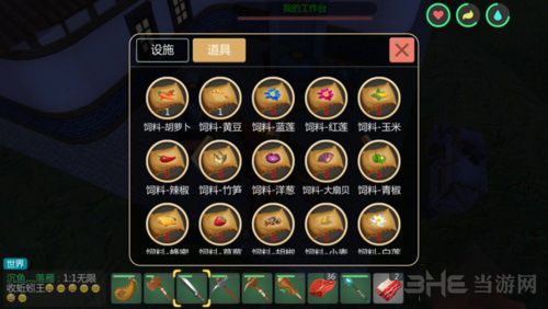 创造与魔法饲料图片2