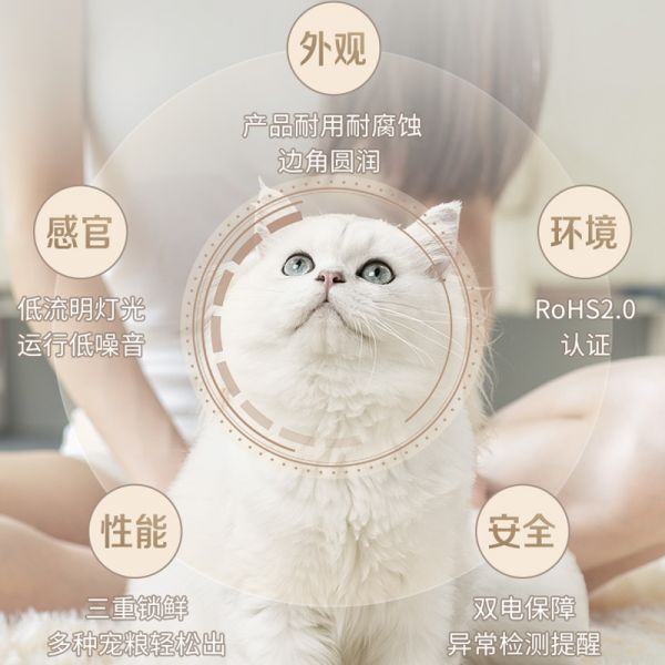 关怀每一感官，呵护每份依赖，人宠共生，互惠依赖