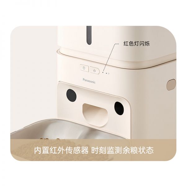 异常检测提醒，更安心