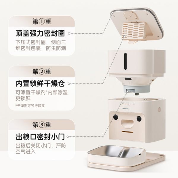 三重锁鲜，全新升级，爱宠顿顿吃新粮