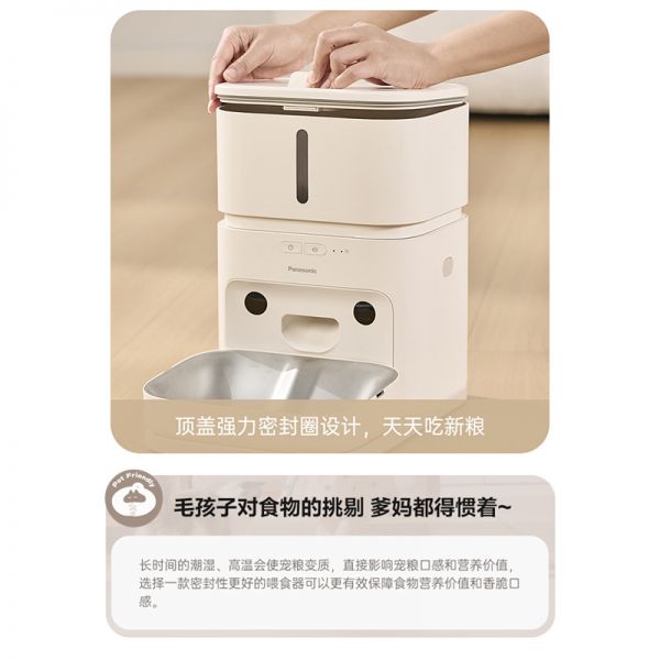 贴心密封设计，全月无忧