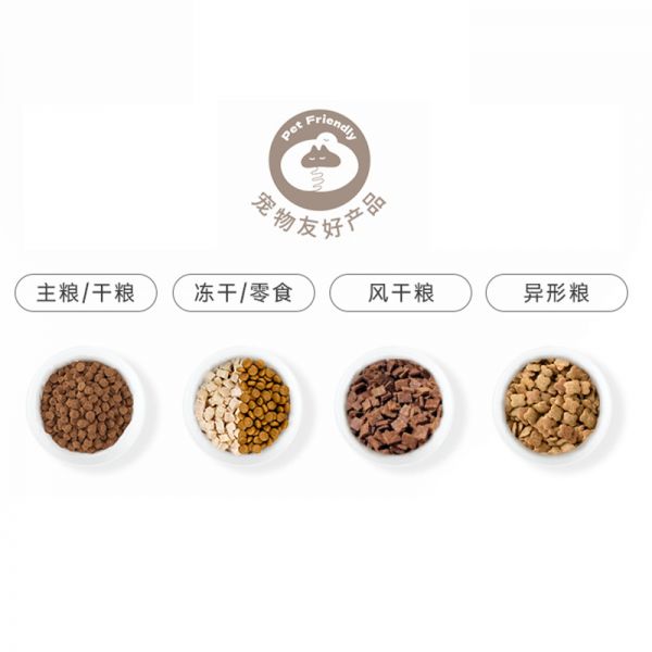 全能适配，多种常见宠粮