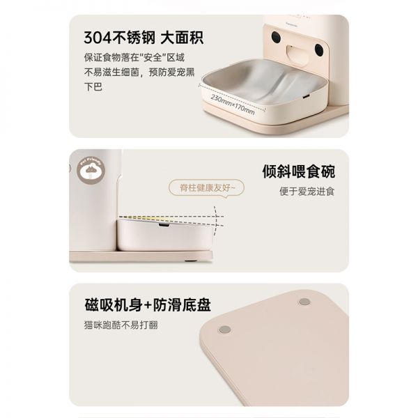 小细节，大用心，给TA更好的干饭体验