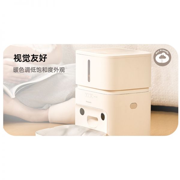 暖色调低饱和外观，猫咪更中意