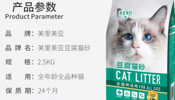 美里美亚猫砂革新市场，长效吸臭与低敏配方成养宠家庭新宠