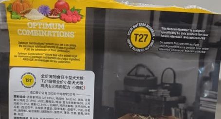 进口狗粮品牌排行推荐纽顿T27犬粮，低敏配方，肠胃好消化