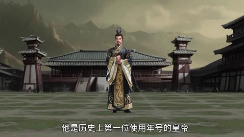 汉武帝刘彻：内强皇权，外服四夷，为何晚年却晚节不保？