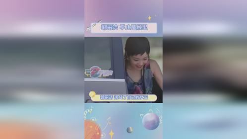 重新认识？不 ，是！