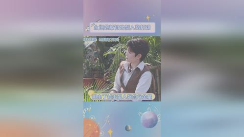 好好好 就这个偏爱爽啊