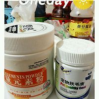 自制湿狗粮的做法图解5