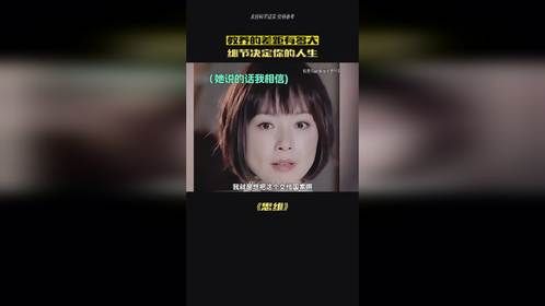 教养的差距有多大？