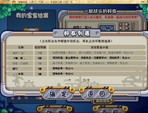 机器宠物：未来家庭的新成员？选购指南和使用技巧