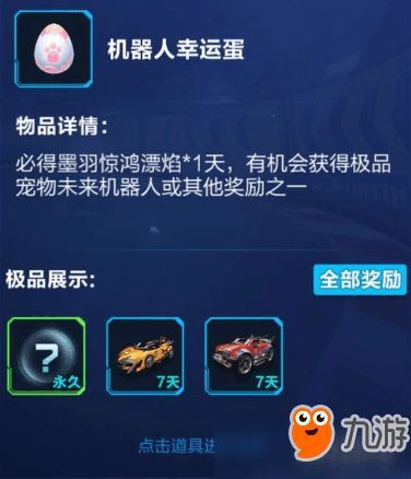 机器宠物：未来家庭的新成员？选购指南和使用技巧