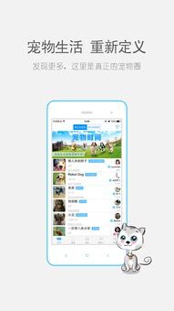 机器宠物：未来家庭的新成员？选购指南和使用技巧