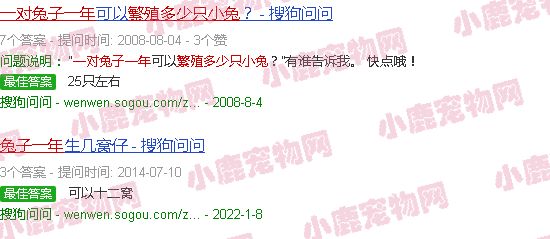 一对兔子一年繁殖多少只