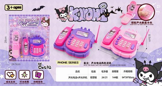 <img src='photo/T/JT011840.jpg'width='400' height='300'>