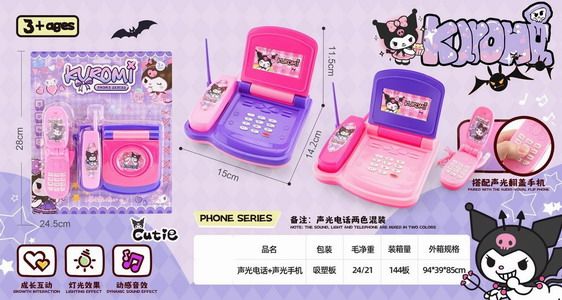 <img src='photo/T/JT011839.jpg'width='400' height='300'>