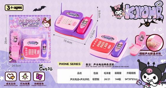 <img src='photo/T/JT011833.jpg'width='400' height='300'>