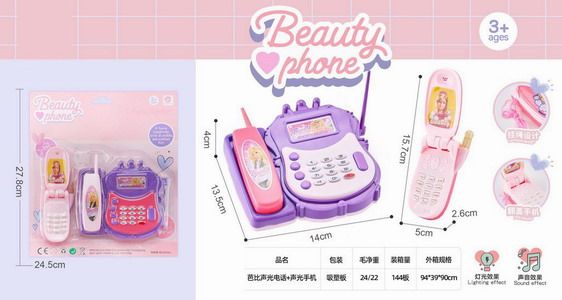 <img src='photo/T/JT011826.jpg'width='400' height='300'>