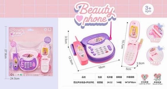 <img src='photo/T/JT011827.jpg'width='400' height='300'>