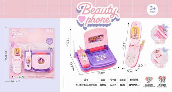 <img src='photo/T/JT011825.jpg'width='400' height='300'>