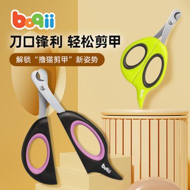 波奇 外星人宠物指甲剪猫咪指甲剪