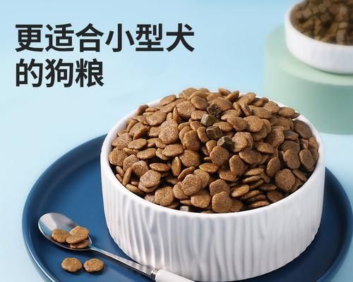 宠物狗的健康福利——天然粮的好处（为您的爱犬选择健康的饮食，让它们更健康、更长寿）