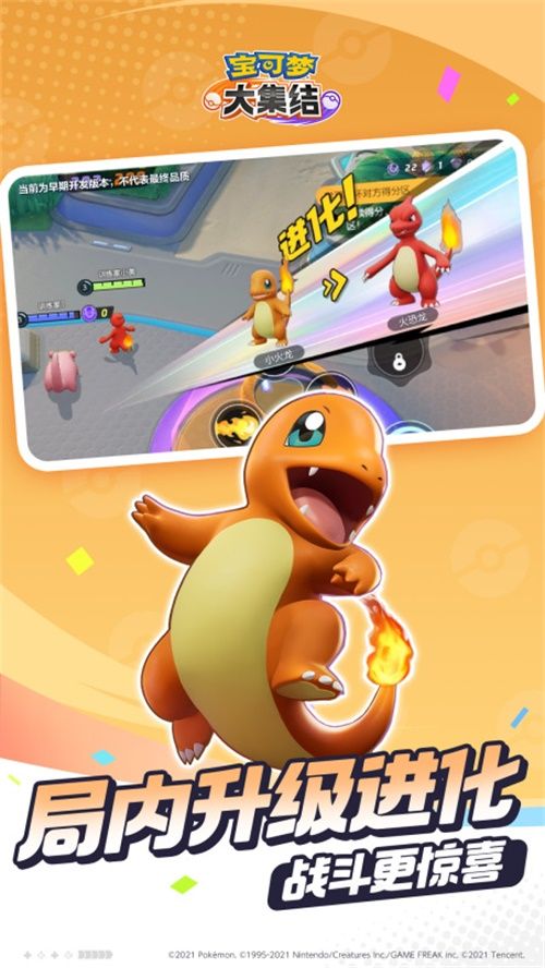 2025热门宠物小精灵游戏推荐：精选高人气手游与玩法大全