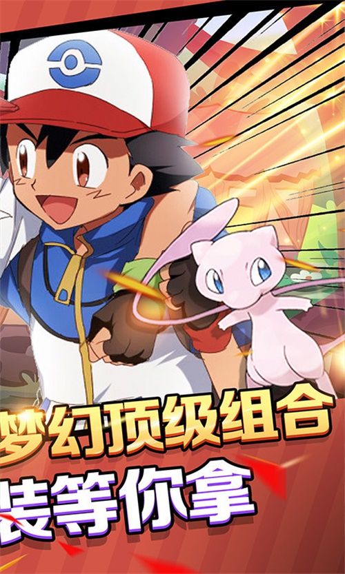 2025热门宠物小精灵游戏推荐：精选高人气手游与玩法大全