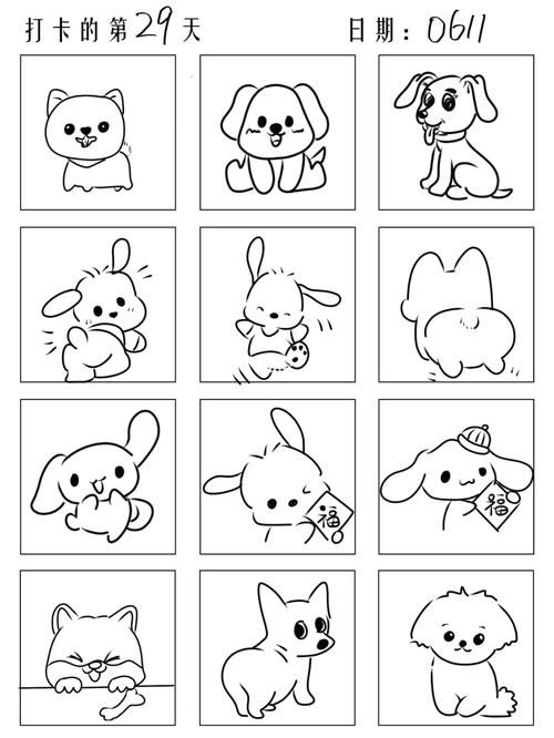 简笔画萌宠初学者