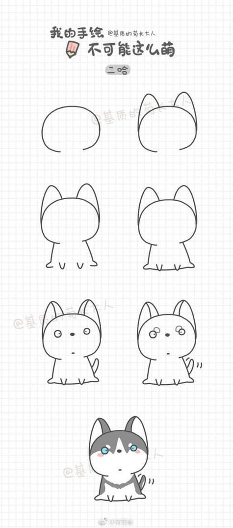 超可爱的宠物strong简笔画strong自带表情包萌以后可以用作ip