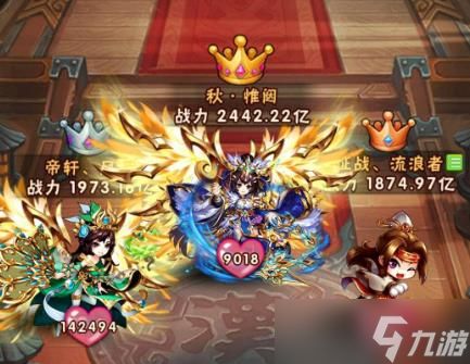 少年三国志魏国人选什么宠物比较适合