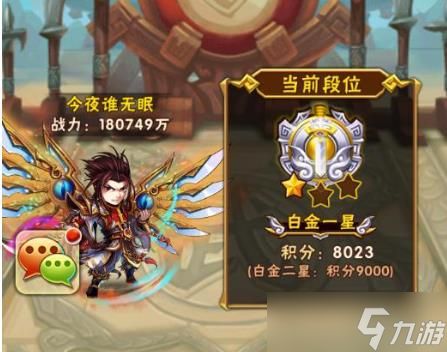 少年三国志魏国人选什么宠物比较适合