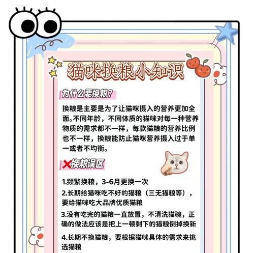 怎么申请猫粮系统认证呢？需要哪些步骤和材料？