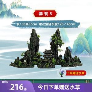 不用打理的鱼缸造景方法有哪些:不用打理的鱼缸造景方法