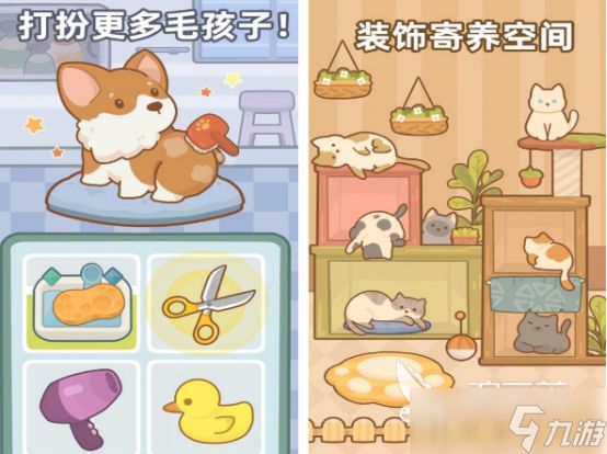 宠物店小游戏有没有 2025免费的经营宠物店游戏合集