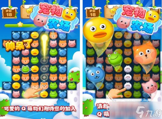 宠物店小游戏有没有 2025免费的经营宠物店游戏合集