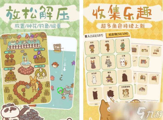 宠物店小游戏有没有 2025免费的经营宠物店游戏合集