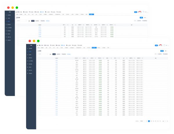 宠物进销存管理软件，宠物店商品促销策略制定助手