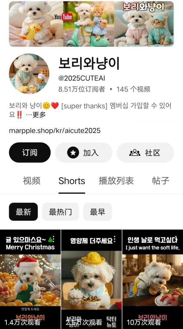 AI宠物内容创作