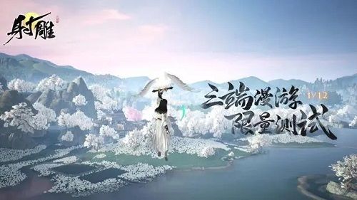 射雕手游战力怎么提升最快