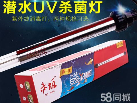 北京宠物用品/食品·赤坂鱼池过滤器材:生化棉,毛刷杀菌灯,细菌石,火山