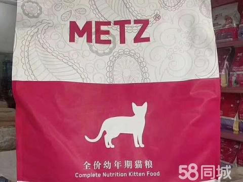 北京宠物用品/食品·玫斯猫粮