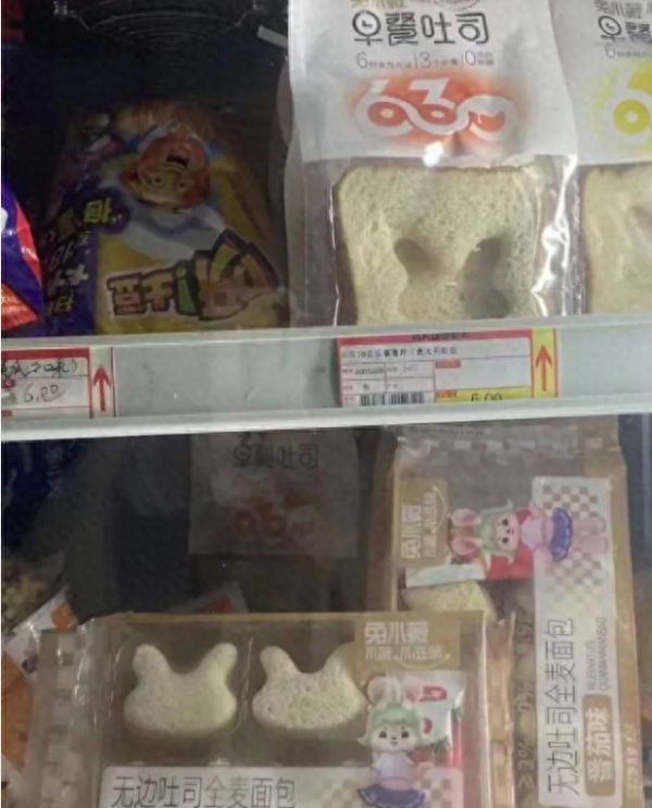 这面包分不清谁是谁的边角料（兔子型吐司面包引起热议）