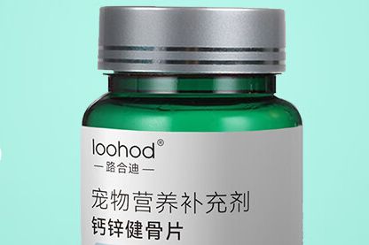 路合迪钙铁健骨片，专注宠物骨骼发育