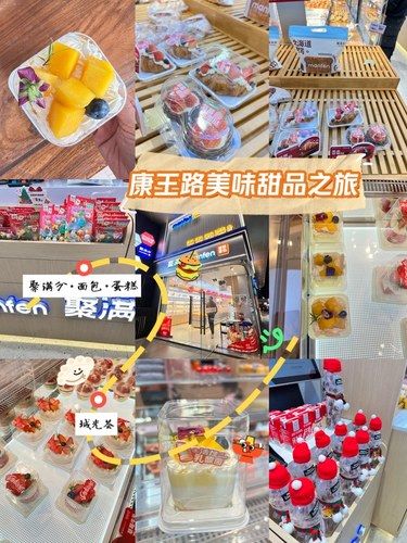 冬日烟火气美食清单|【聚满分 x 美乐多】