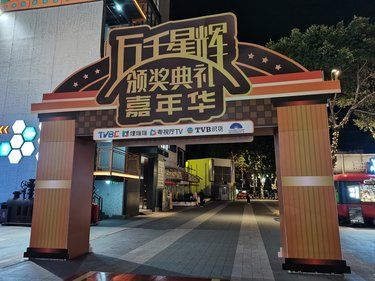 扬韬广场你站得也太高了，都当上分会场了！