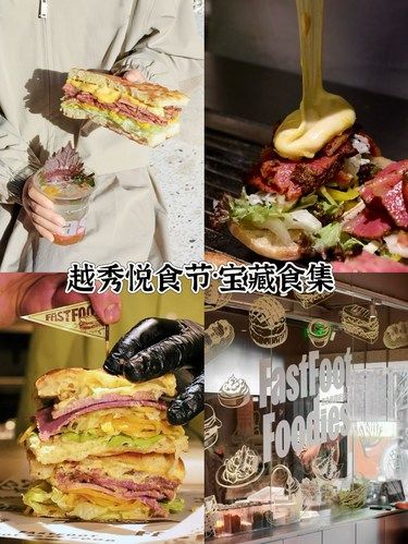 广州元旦逛吃指南️&nbsp;(免门票版！