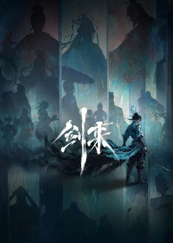 剑来 第二季 剑来2之初涉天下 / 剑来2之文脉传人 / 剑来2之问拳落魄山 / 剑来2之游学风云