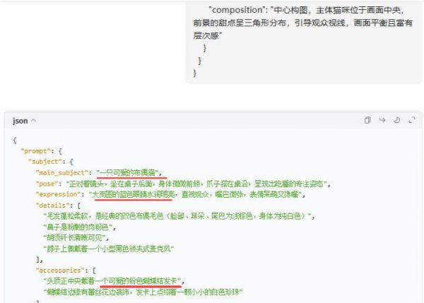 如何制作最近爆火的橘猫AI视频？手把手教你用AI做宠物视频
